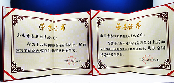 證書.jpg