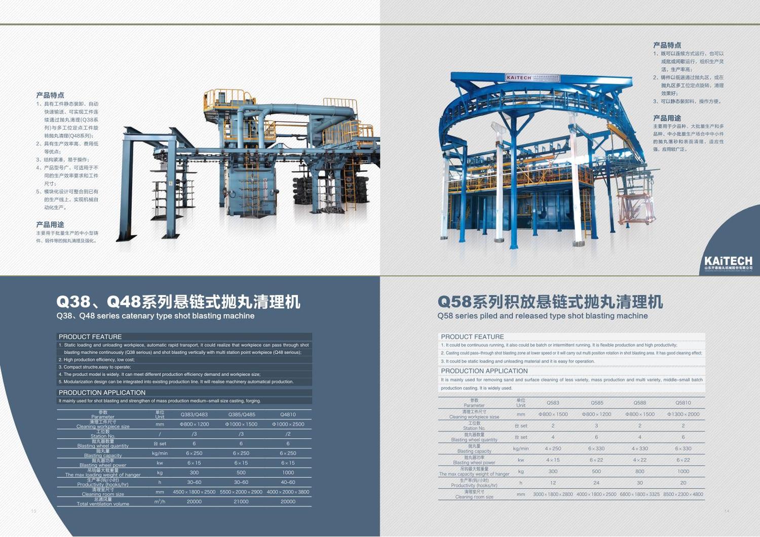 機(jī)械樣冊(cè)最新20210401_07.jpg