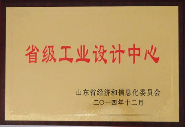 山東開泰創(chuàng)新平臺通過省級工業(yè)設計中心復評