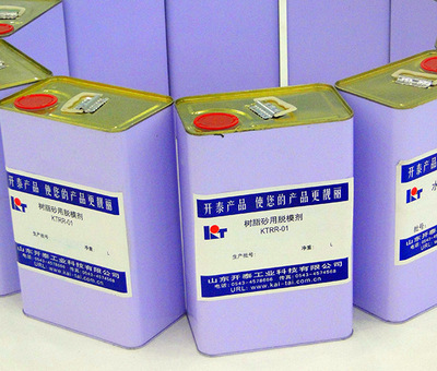 樹脂砂用脫模劑