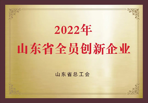 專利更需轉化 | 山東開泰一項目入選2022年度濱州市關鍵核心技術專利群培育項目