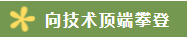 強(qiáng)信心 促發(fā)展 | 開泰省級工程研究中心被納入山東省首批新序列管理！